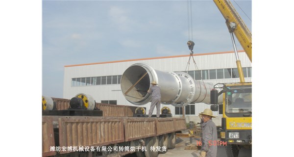 陜西煤泥烘干機項目安裝調試完成 已正常運行