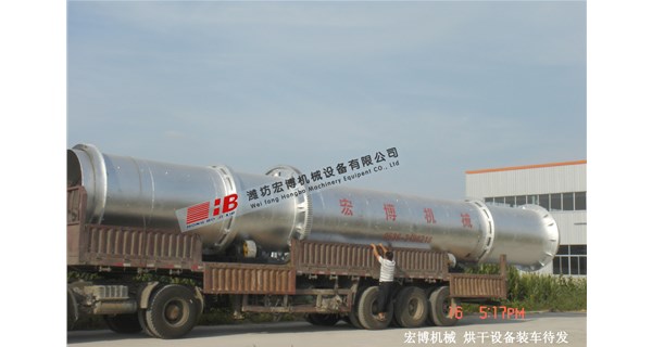 《鐵粉烘干機市場：節(jié)能技術(shù)升級，推動產(chǎn)業(yè)綠色轉(zhuǎn)型》
