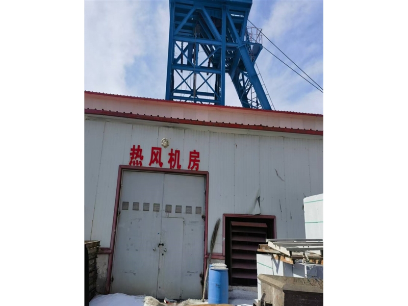 礦井電加熱供暖設備